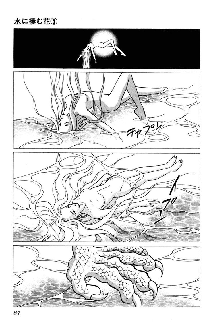 Mizu ni Sumu Hana Chapter 20 page 81 - Chapter 20 : Ending