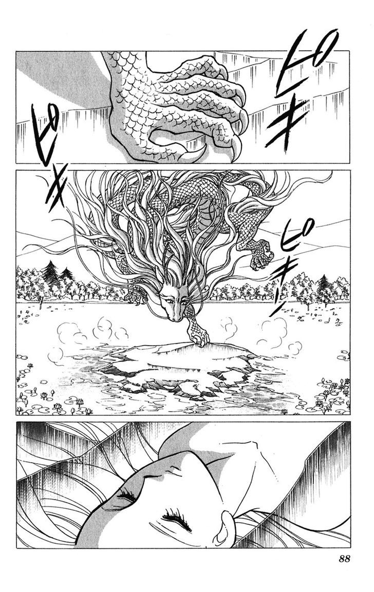 Mizu ni Sumu Hana Chapter 20 page 82 - Chapter 20 : Ending