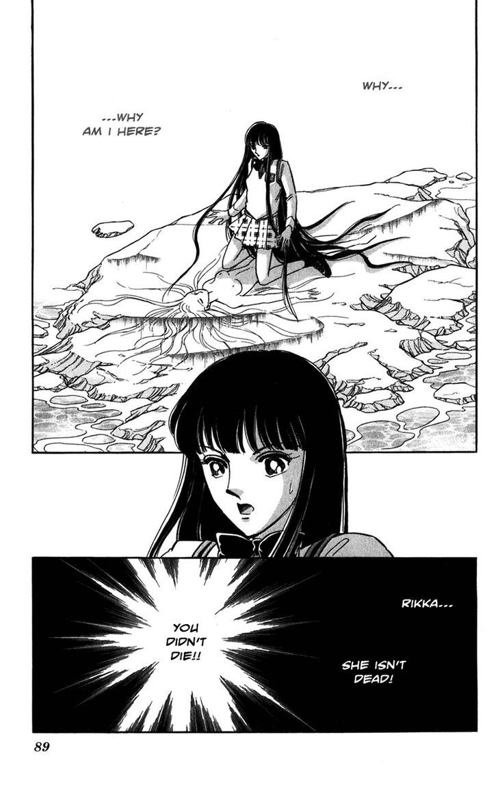 Mizu ni Sumu Hana Chapter 20 page 83 - Chapter 20 : Ending