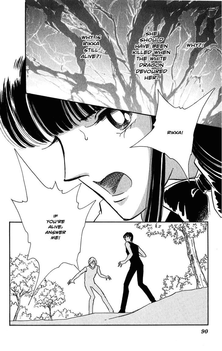 Mizu ni Sumu Hana Chapter 20 page 84 - Chapter 20 : Ending