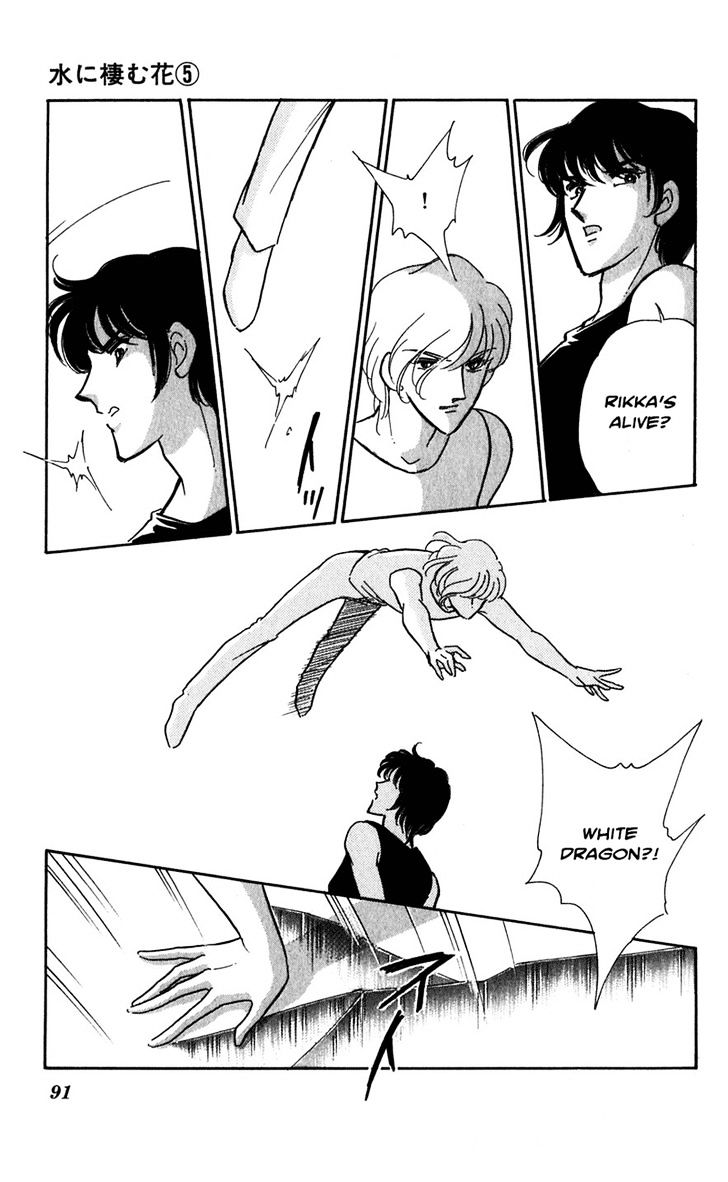 Mizu ni Sumu Hana Chapter 20 page 85 - Chapter 20 : Ending