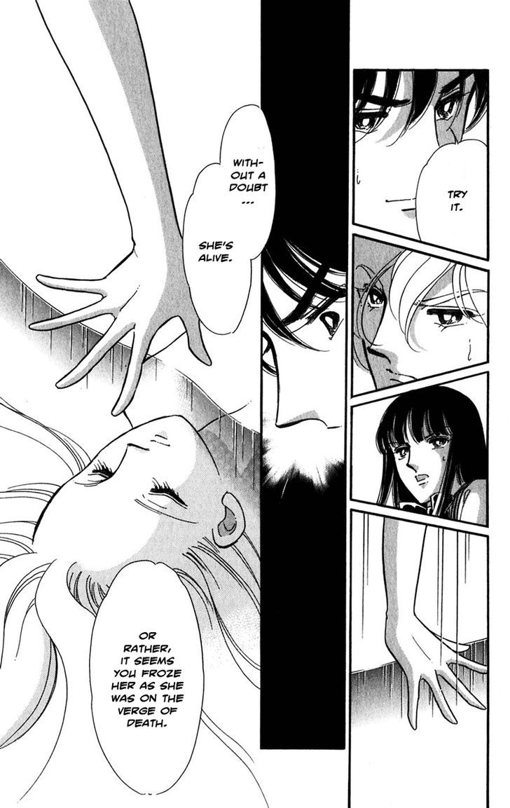 Mizu ni Sumu Hana Chapter 20 page 87 - Chapter 20 : Ending