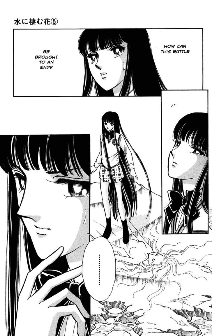 Mizu ni Sumu Hana Chapter 20 page 98 - Chapter 20 : Ending