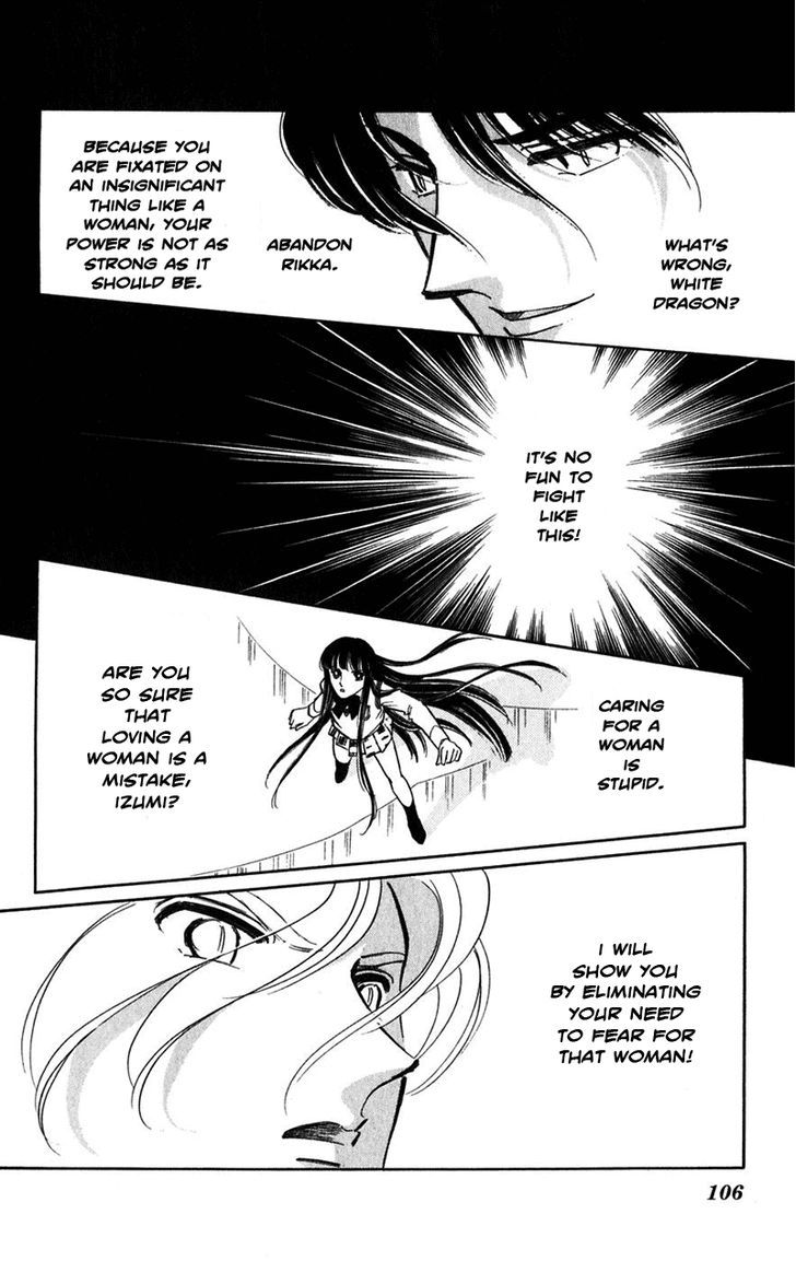Mizu ni Sumu Hana Chapter 20 page 99 - Chapter 20 : Ending