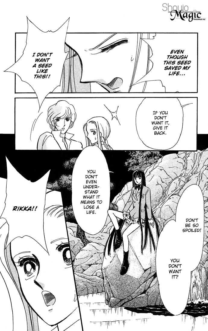 Mizu ni Sumu Hana Chapter 3 page 24 - Chapter 3