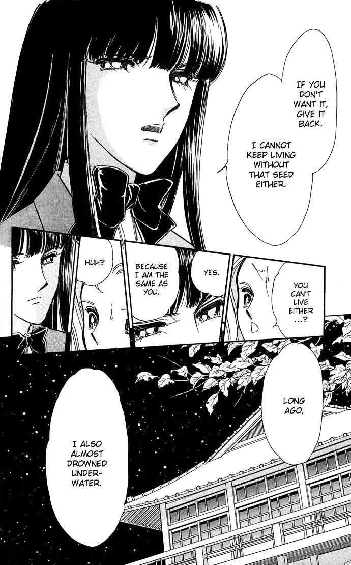 Mizu ni Sumu Hana Chapter 3 page 25 - Chapter 3