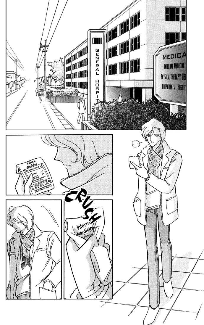 Mizu ni Sumu Hana Chapter 3 page 32 - Chapter 3