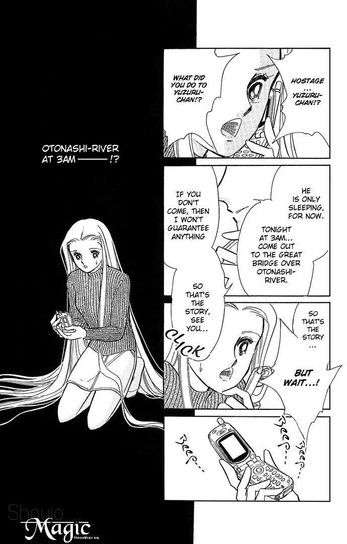 Mizu ni Sumu Hana Chapter 3 page 37 - Chapter 3