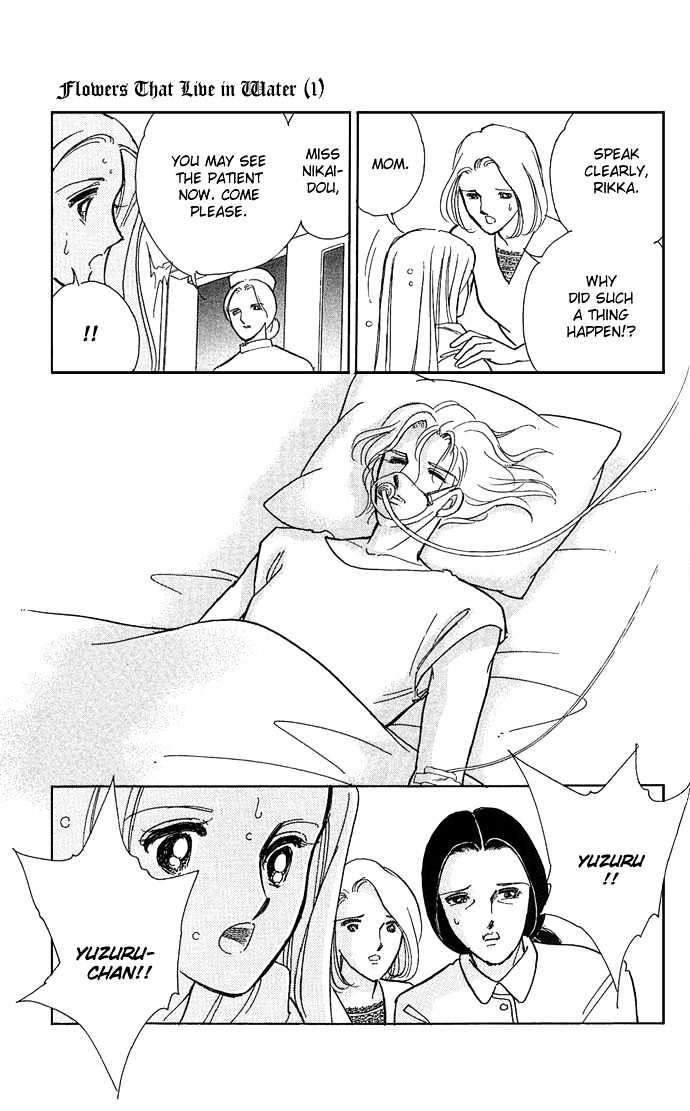 Mizu ni Sumu Hana Chapter 4 page 18 - Chapter 4