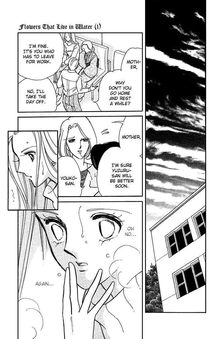 Mizu ni Sumu Hana Chapter 4 page 20 - Chapter 4