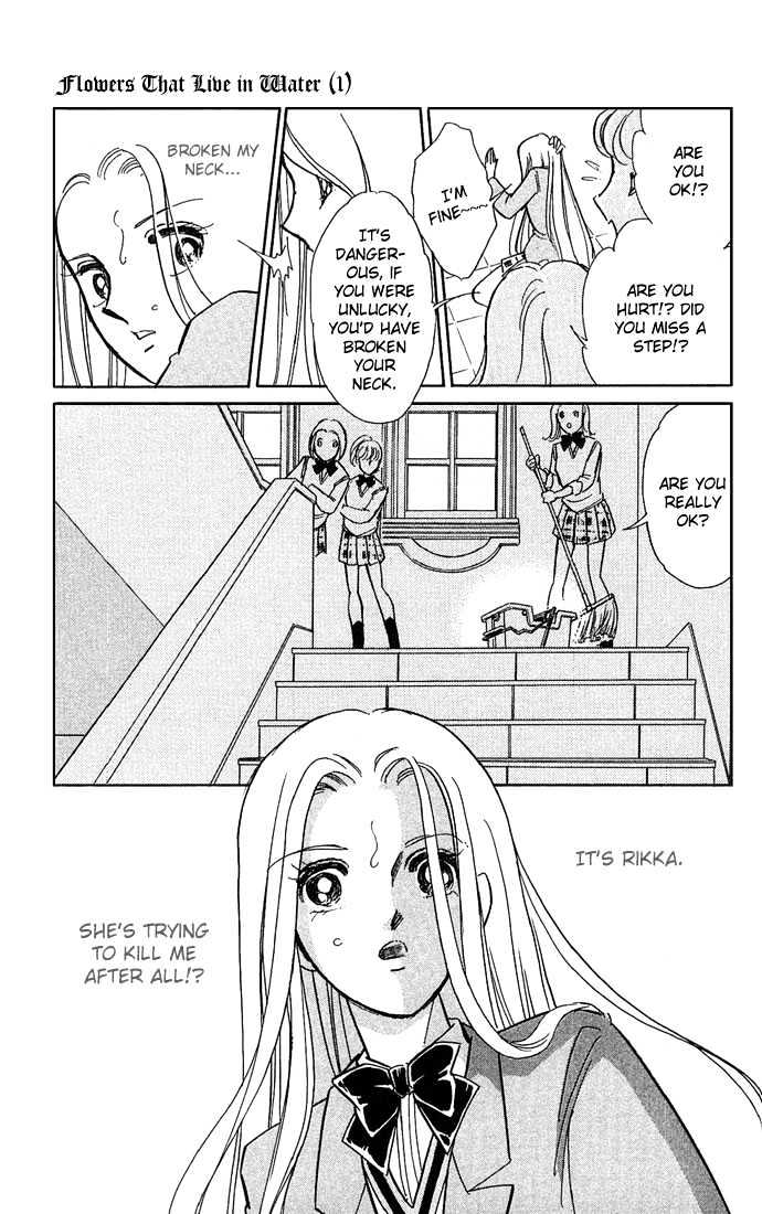 Mizu ni Sumu Hana Chapter 4 page 32 - Chapter 4