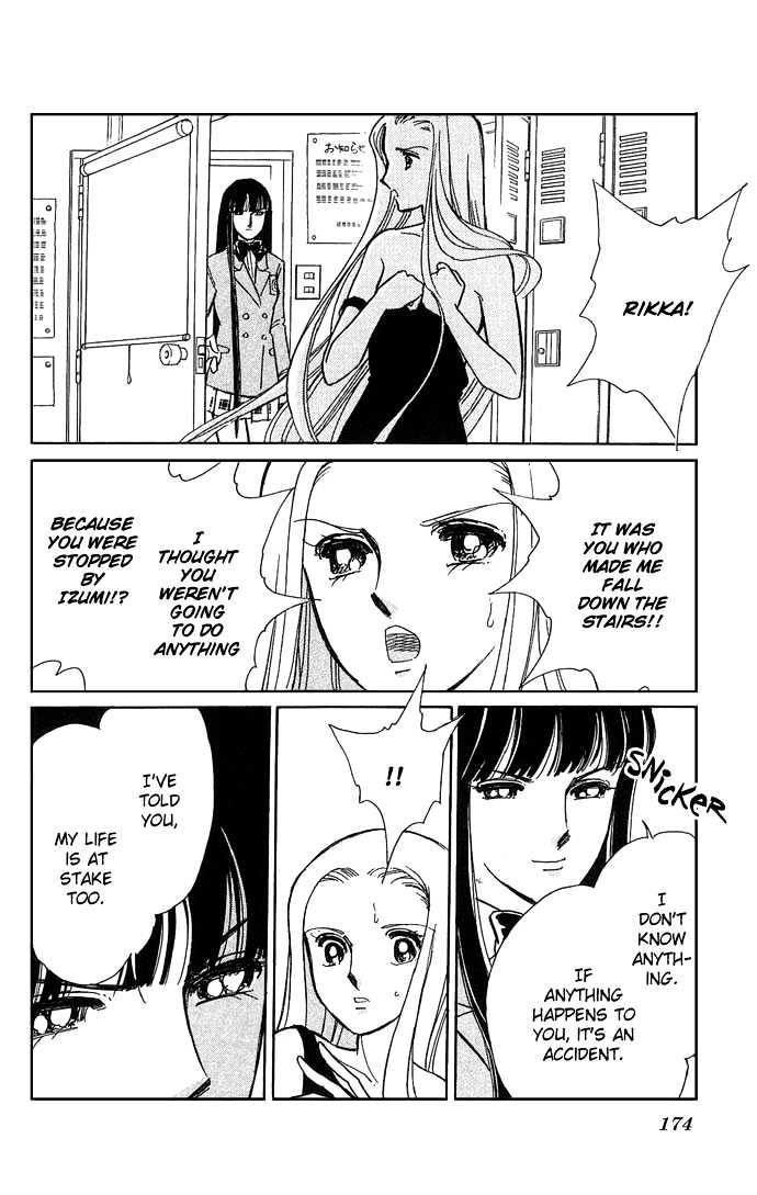 Mizu ni Sumu Hana Chapter 4 page 35 - Chapter 4