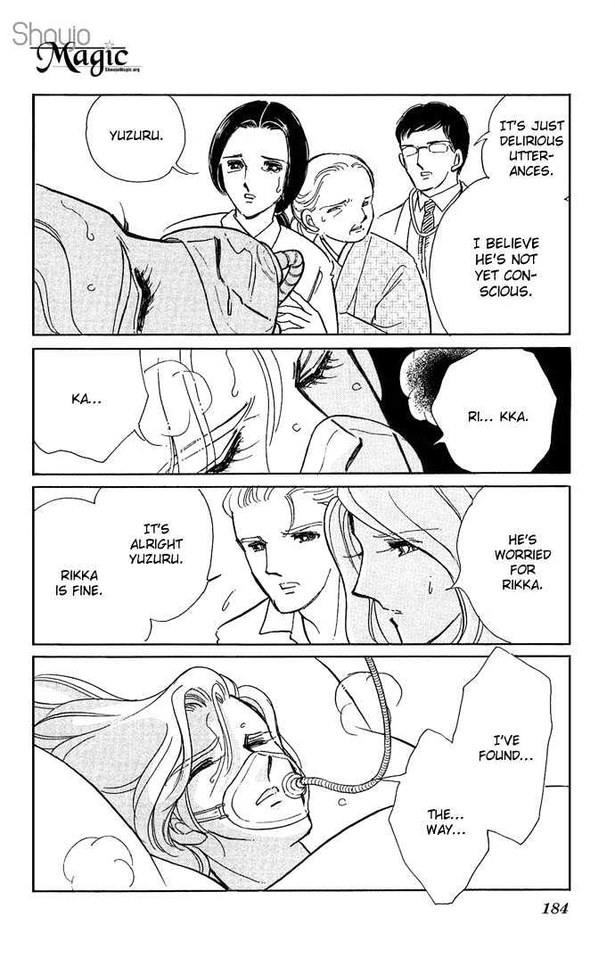 Mizu ni Sumu Hana Chapter 4 page 45 - Chapter 4