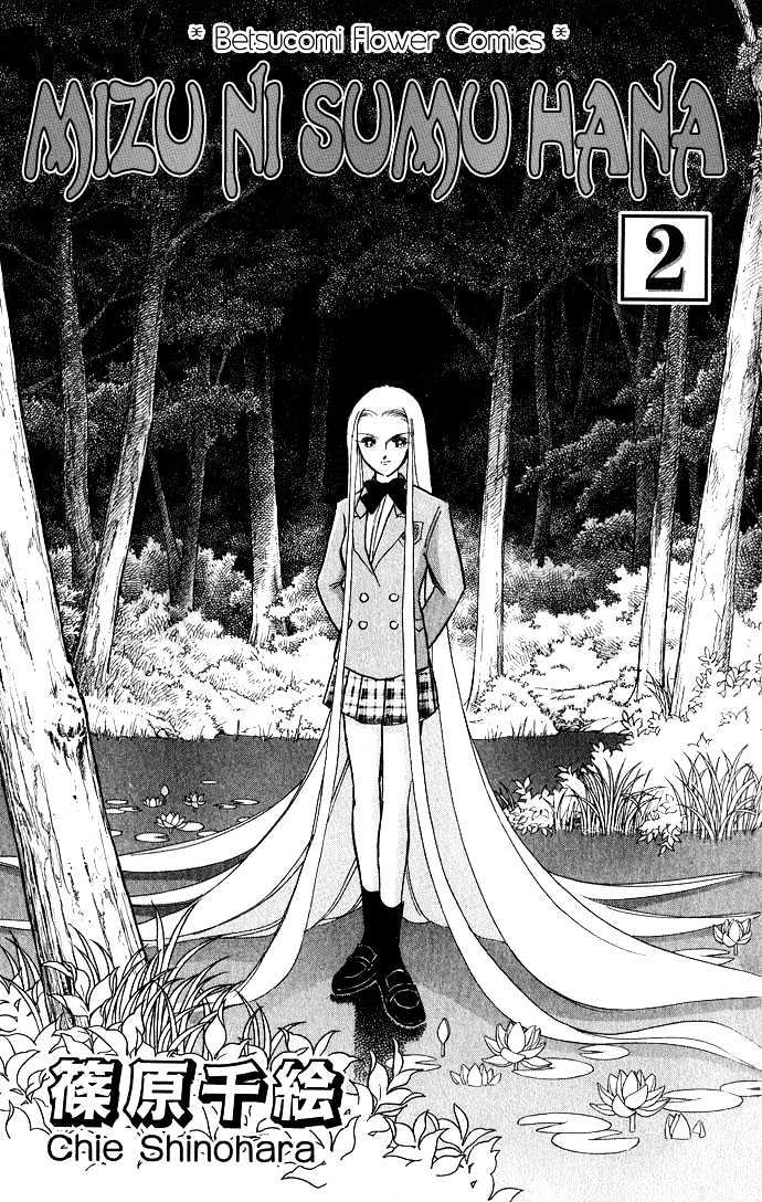 Mizu ni Sumu Hana Chapter 5 page 3 - Chapter 5