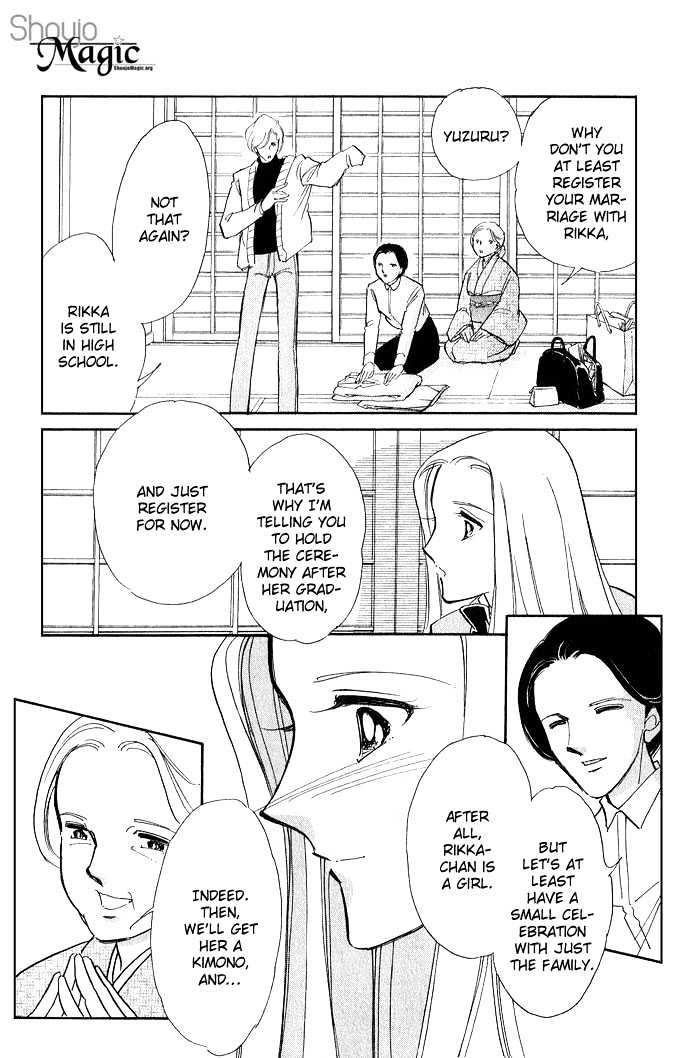 Mizu ni Sumu Hana Chapter 5 page 31 - Chapter 5