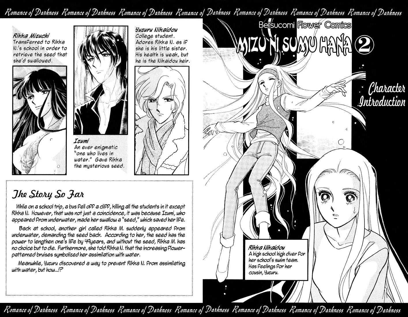 Mizu ni Sumu Hana Chapter 5 page 4 - Chapter 5