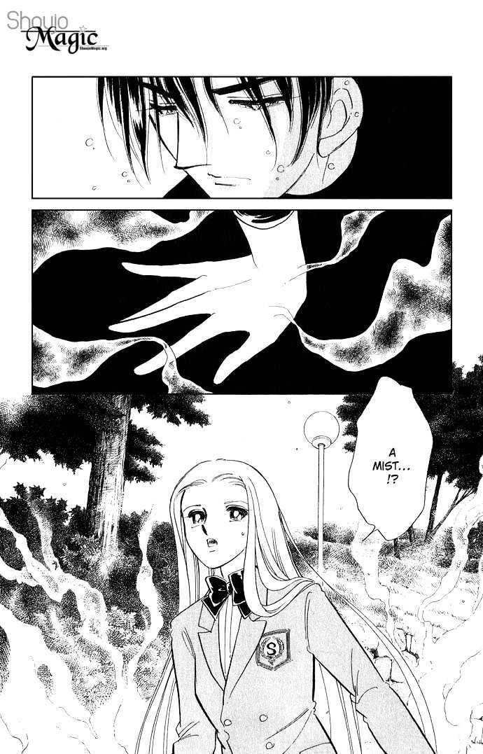 Mizu ni Sumu Hana Chapter 5 page 41 - Chapter 5