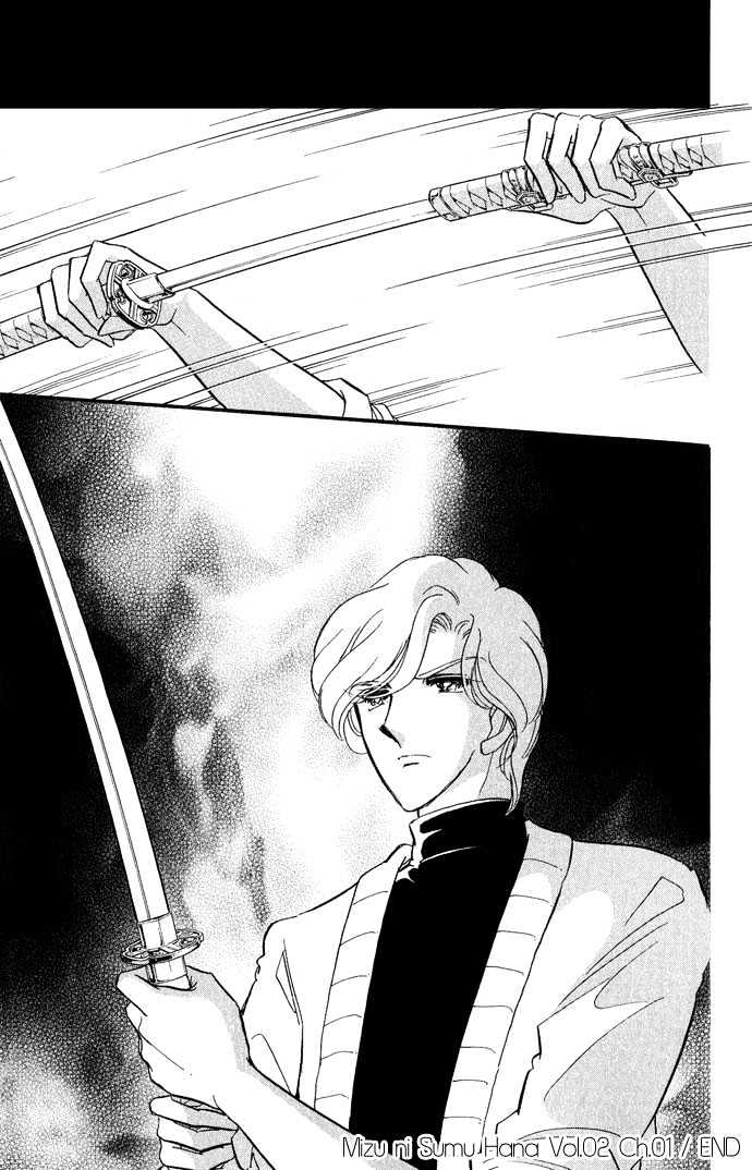 Mizu ni Sumu Hana Chapter 5 page 48 - Chapter 5