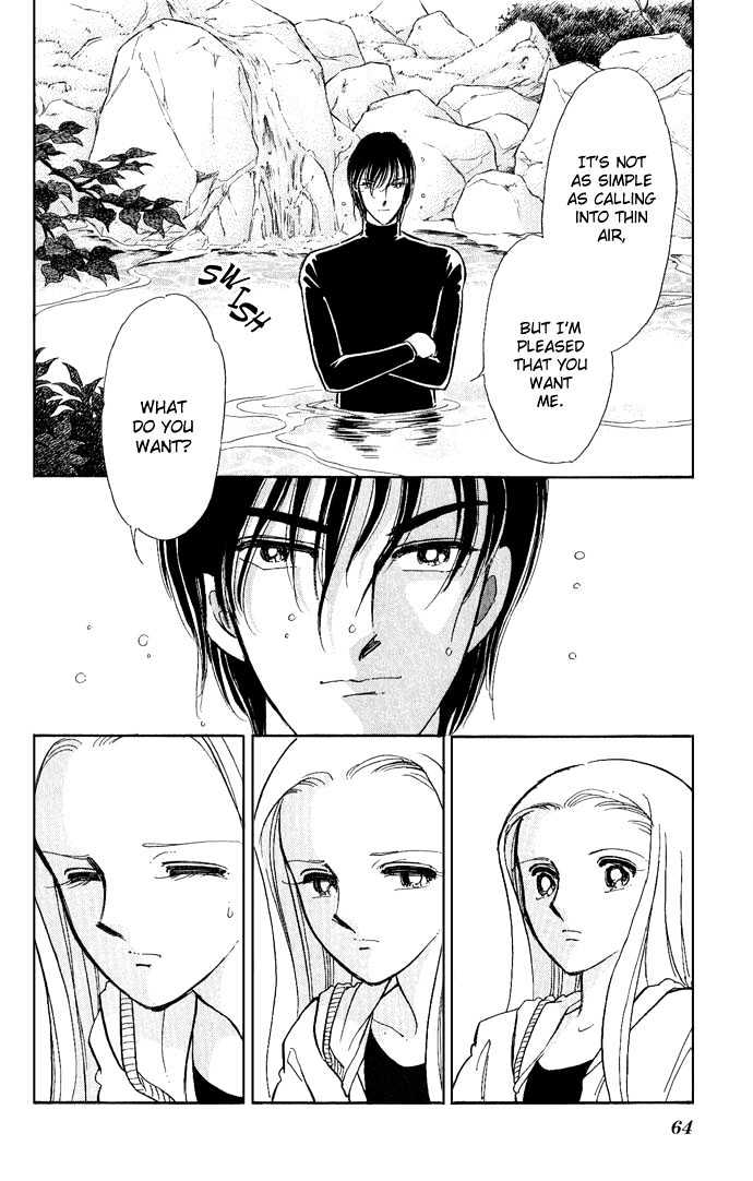 Mizu ni Sumu Hana Chapter 6 page 18 - Chapter 6