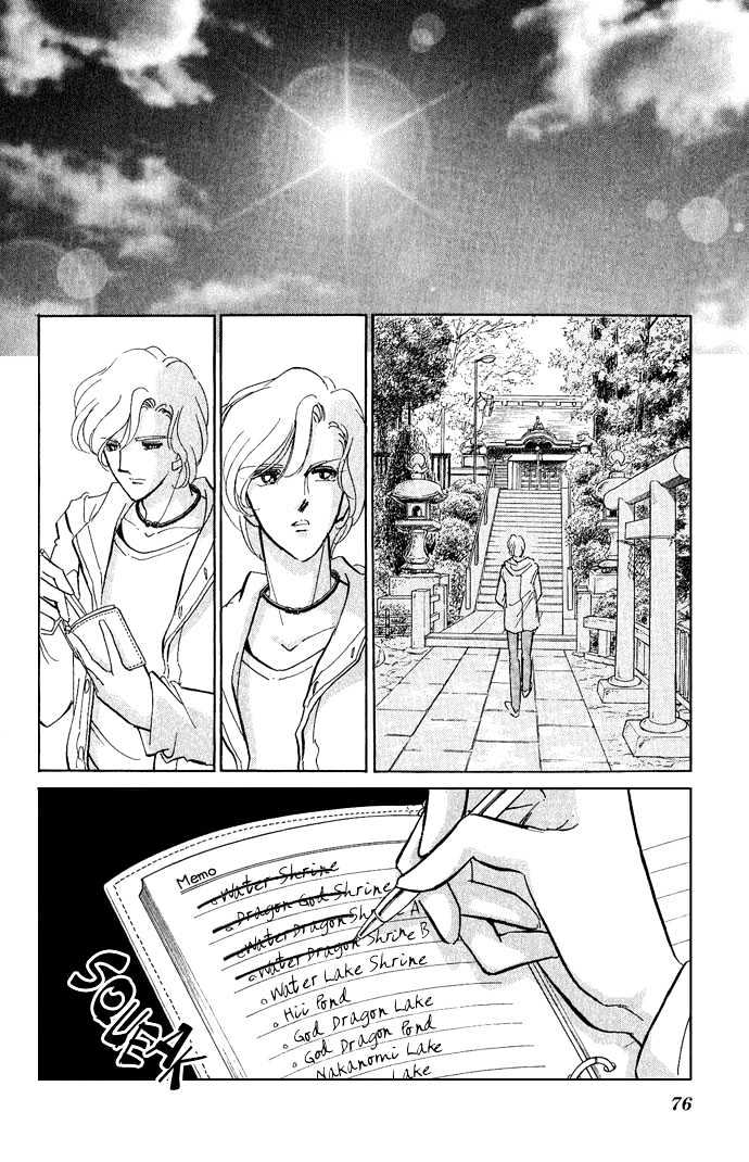Mizu ni Sumu Hana Chapter 6 page 30 - Chapter 6