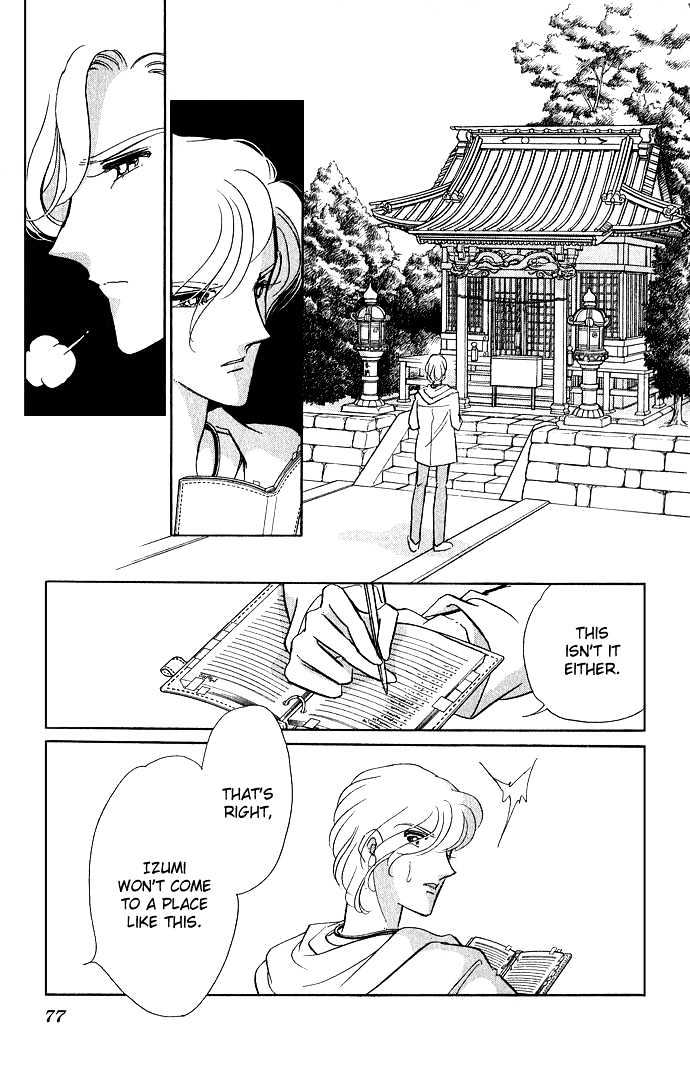Mizu ni Sumu Hana Chapter 6 page 31 - Chapter 6