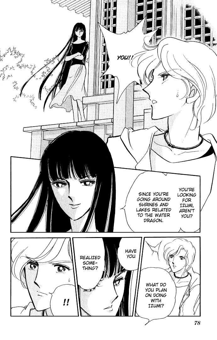 Mizu ni Sumu Hana Chapter 6 page 32 - Chapter 6