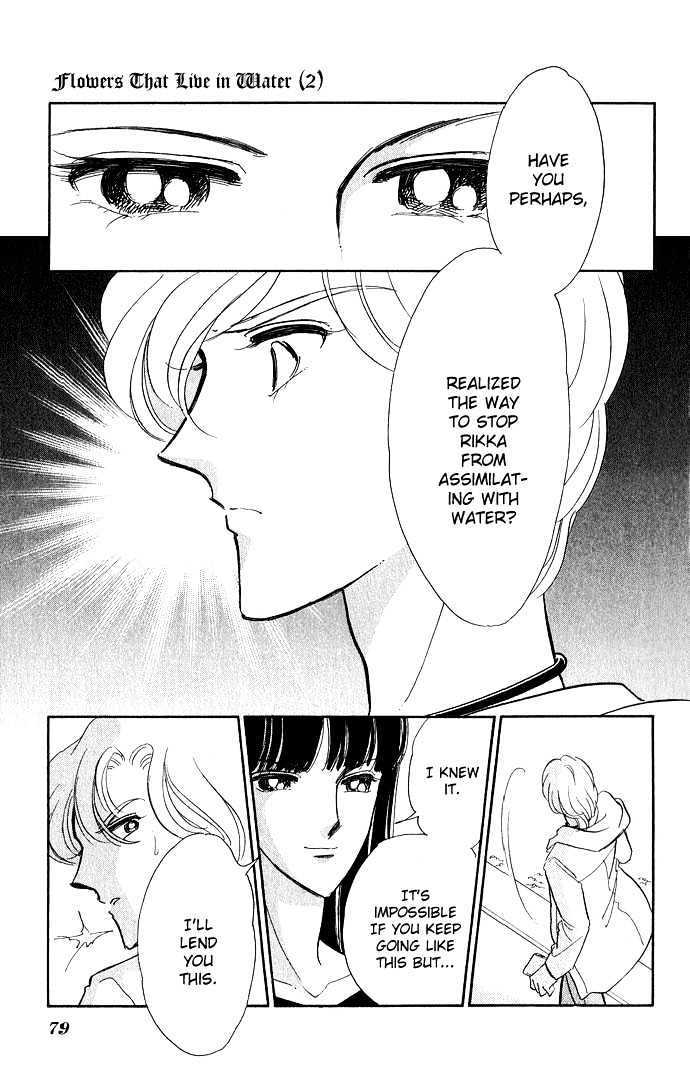 Mizu ni Sumu Hana Chapter 6 page 33 - Chapter 6