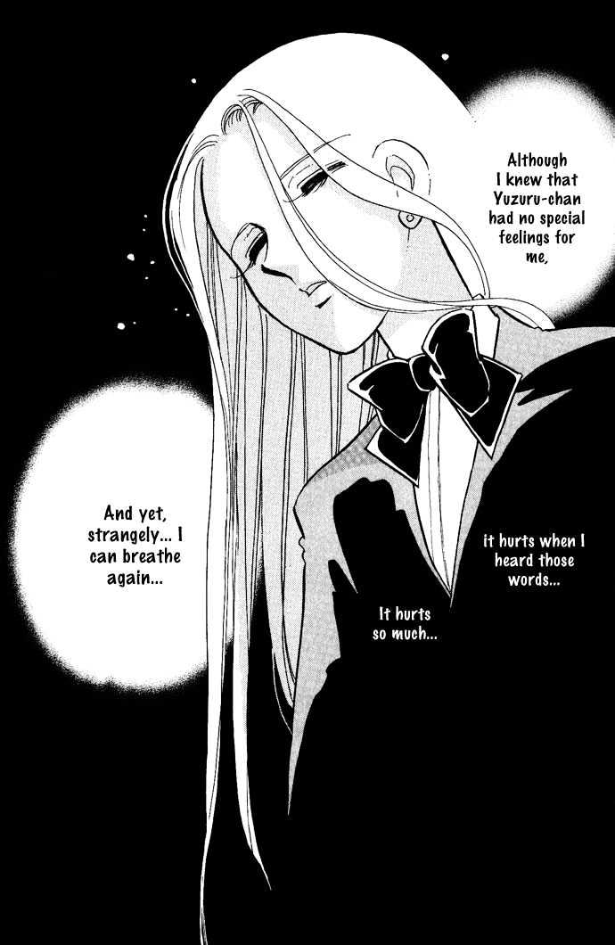 Mizu ni Sumu Hana Chapter 6 page 5 - Chapter 6