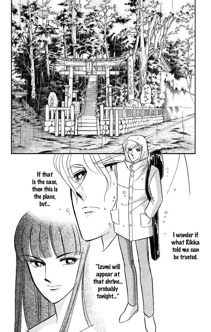 Mizu ni Sumu Hana Chapter 7 page 11 - Chapter 7