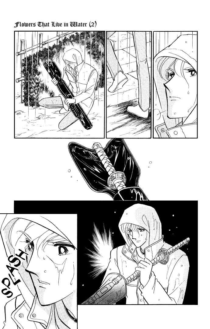 Mizu ni Sumu Hana Chapter 7 page 12 - Chapter 7
