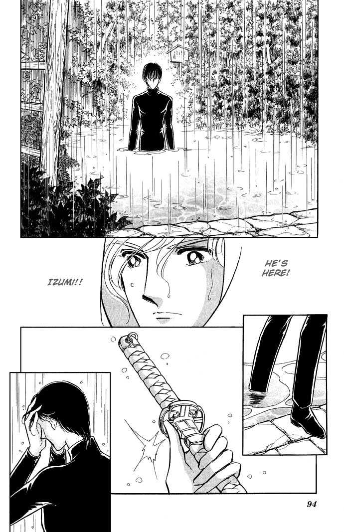 Mizu ni Sumu Hana Chapter 7 page 13 - Chapter 7