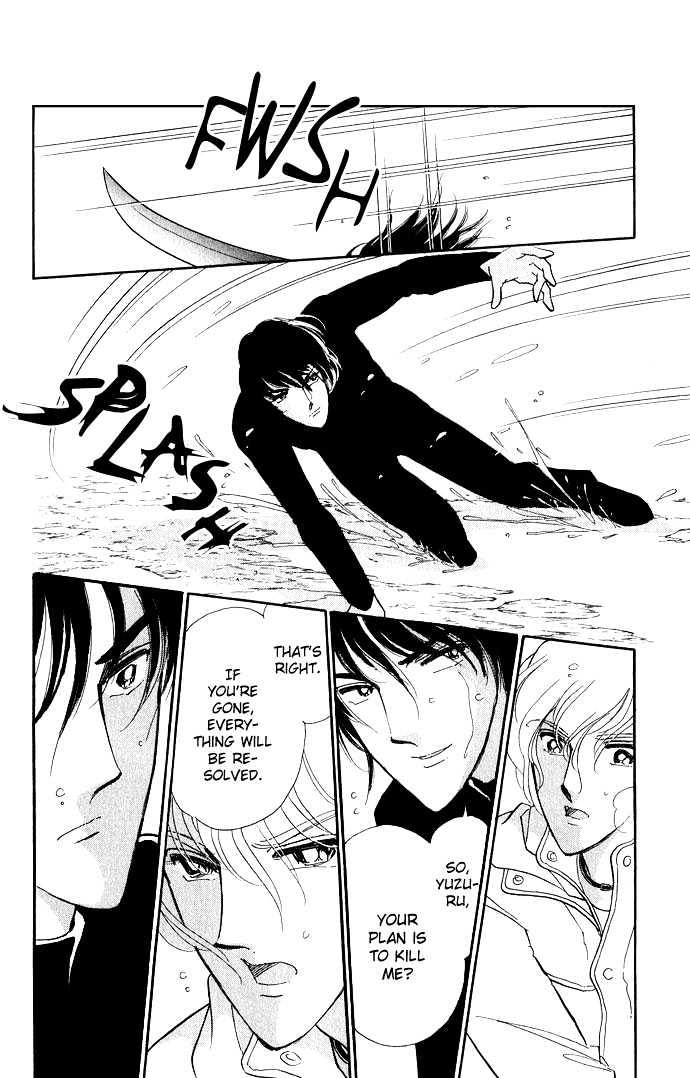 Mizu ni Sumu Hana Chapter 7 page 15 - Chapter 7
