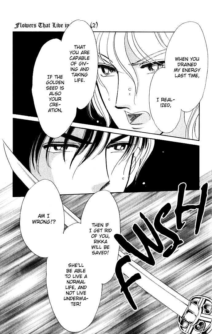 Mizu ni Sumu Hana Chapter 7 page 16 - Chapter 7