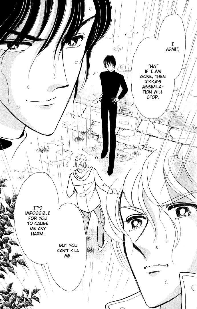 Mizu ni Sumu Hana Chapter 7 page 18 - Chapter 7