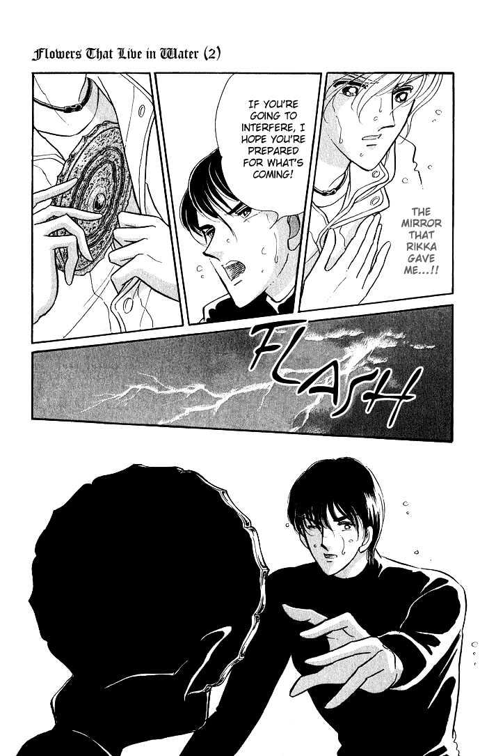 Mizu ni Sumu Hana Chapter 7 page 22 - Chapter 7