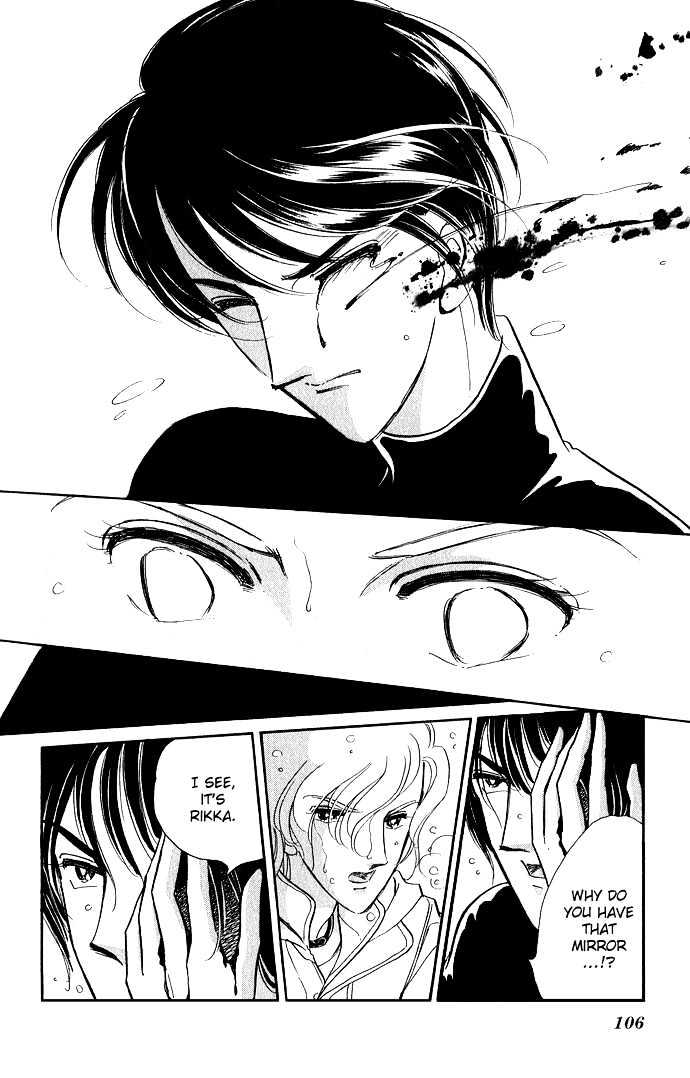 Mizu ni Sumu Hana Chapter 7 page 25 - Chapter 7