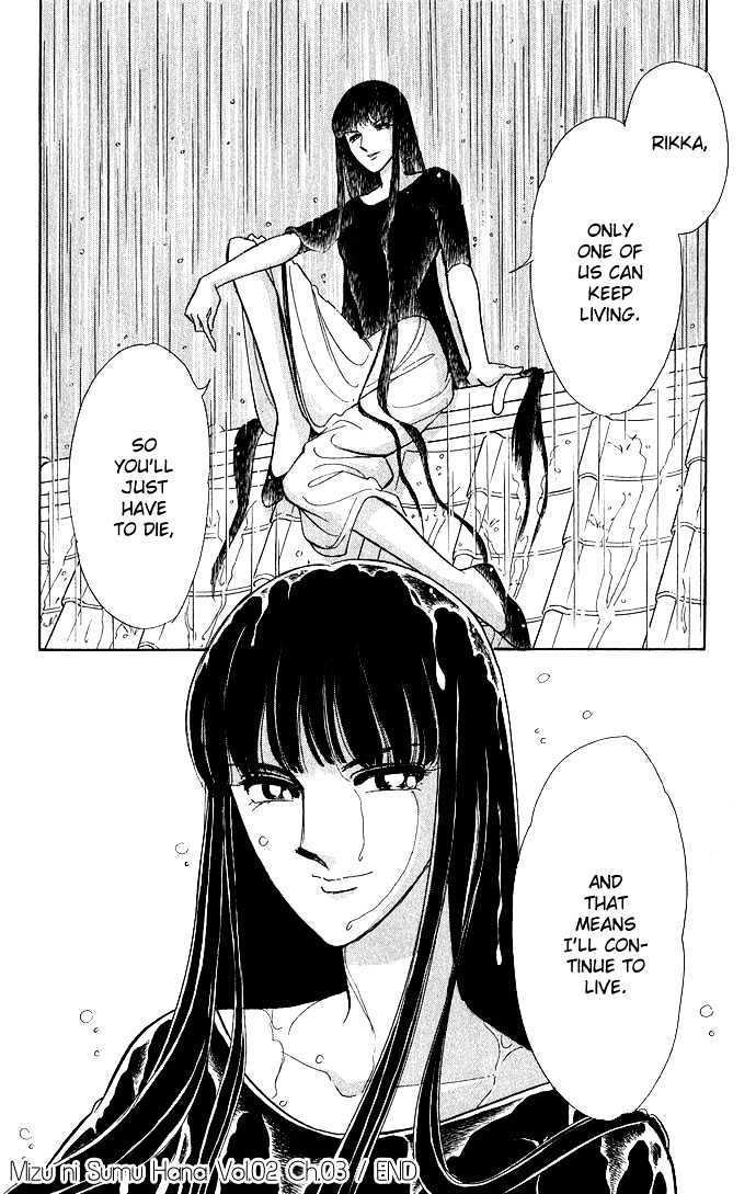 Mizu ni Sumu Hana Chapter 7 page 34 - Chapter 7
