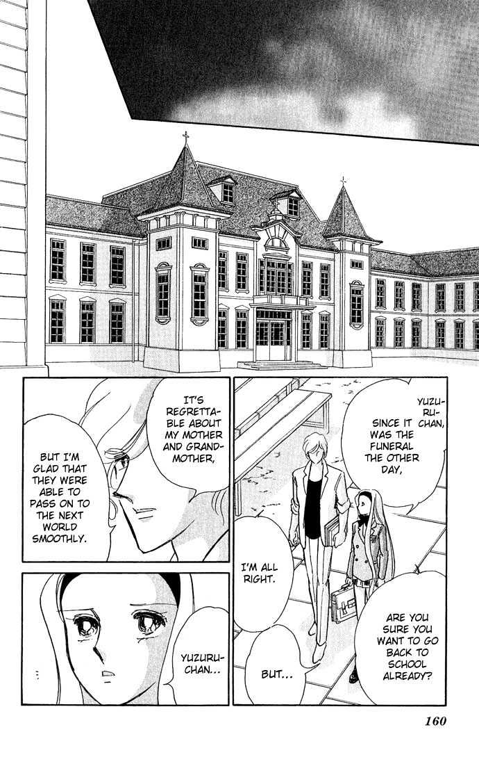 Mizu ni Sumu Hana Chapter 9 page 15 - Chapter 9