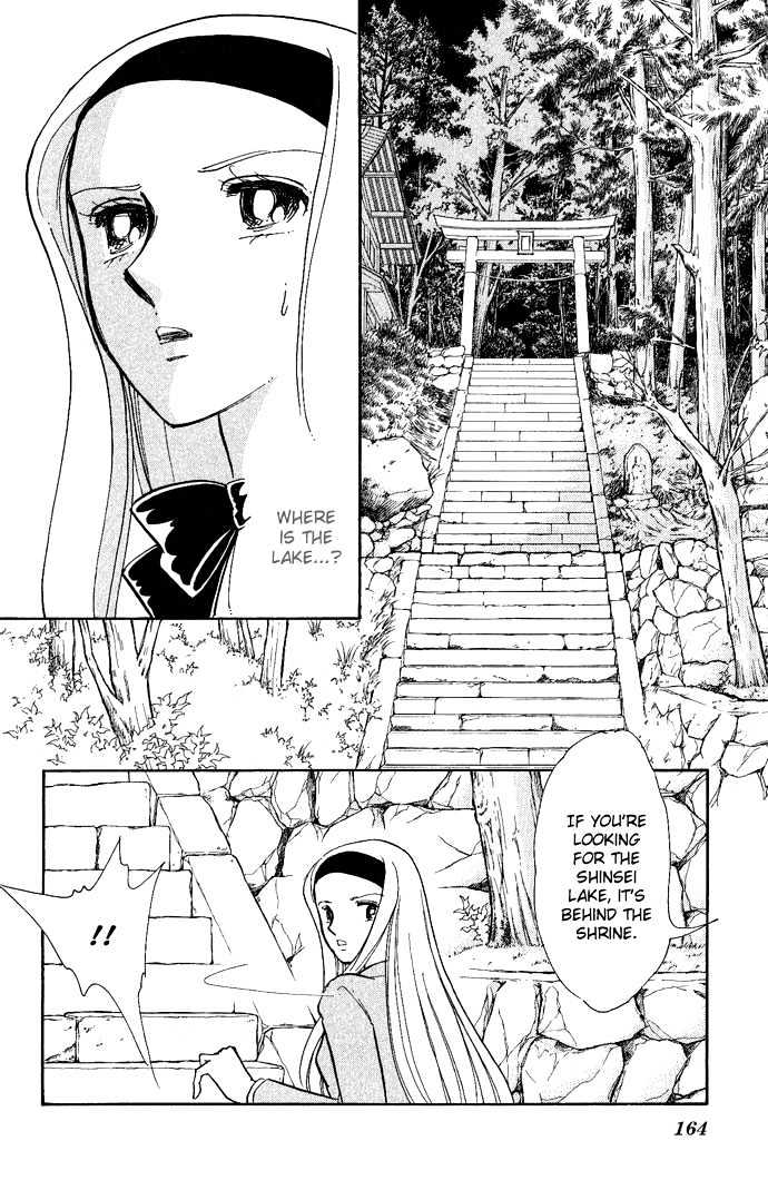Mizu ni Sumu Hana Chapter 9 page 19 - Chapter 9