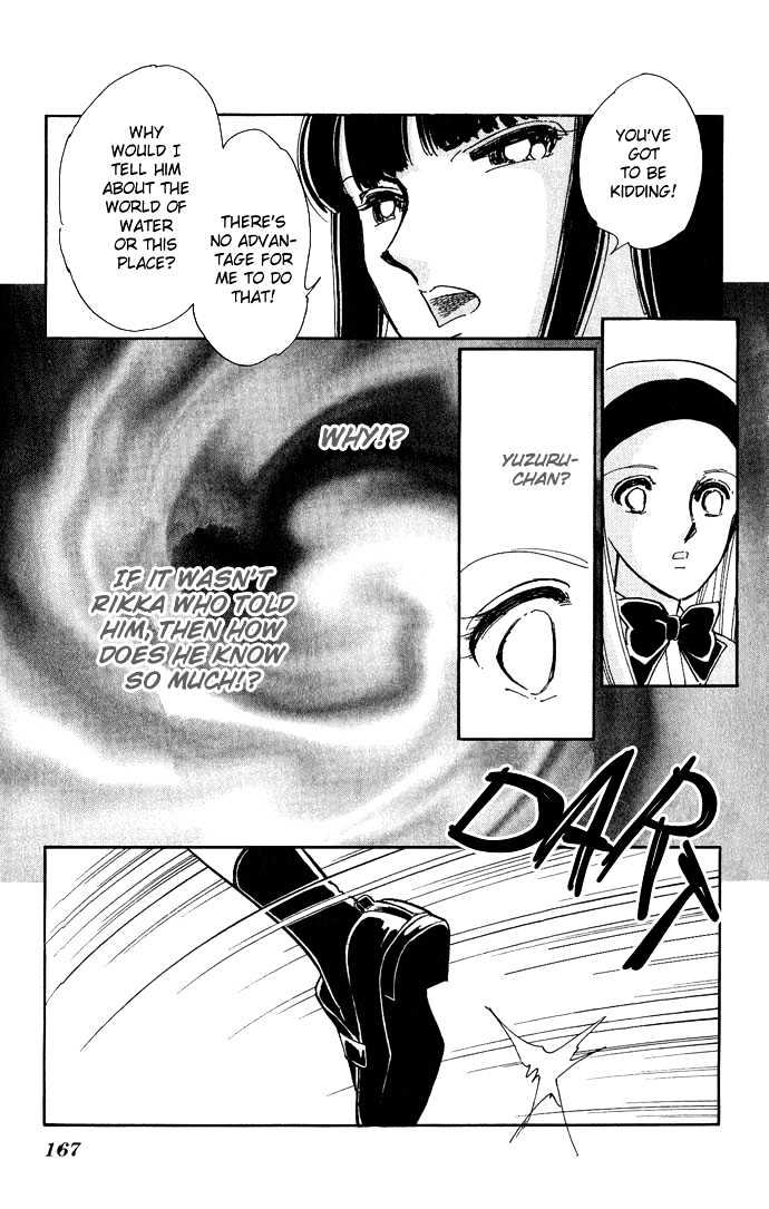 Mizu ni Sumu Hana Chapter 9 page 22 - Chapter 9