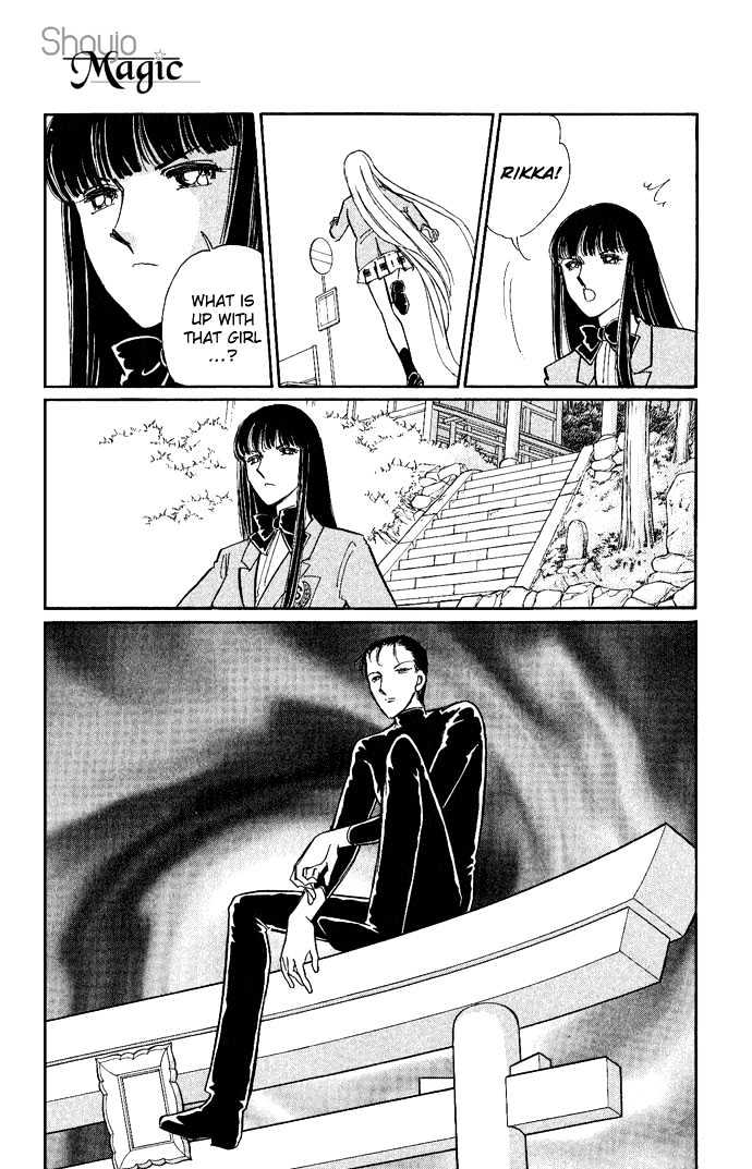 Mizu ni Sumu Hana Chapter 9 page 23 - Chapter 9