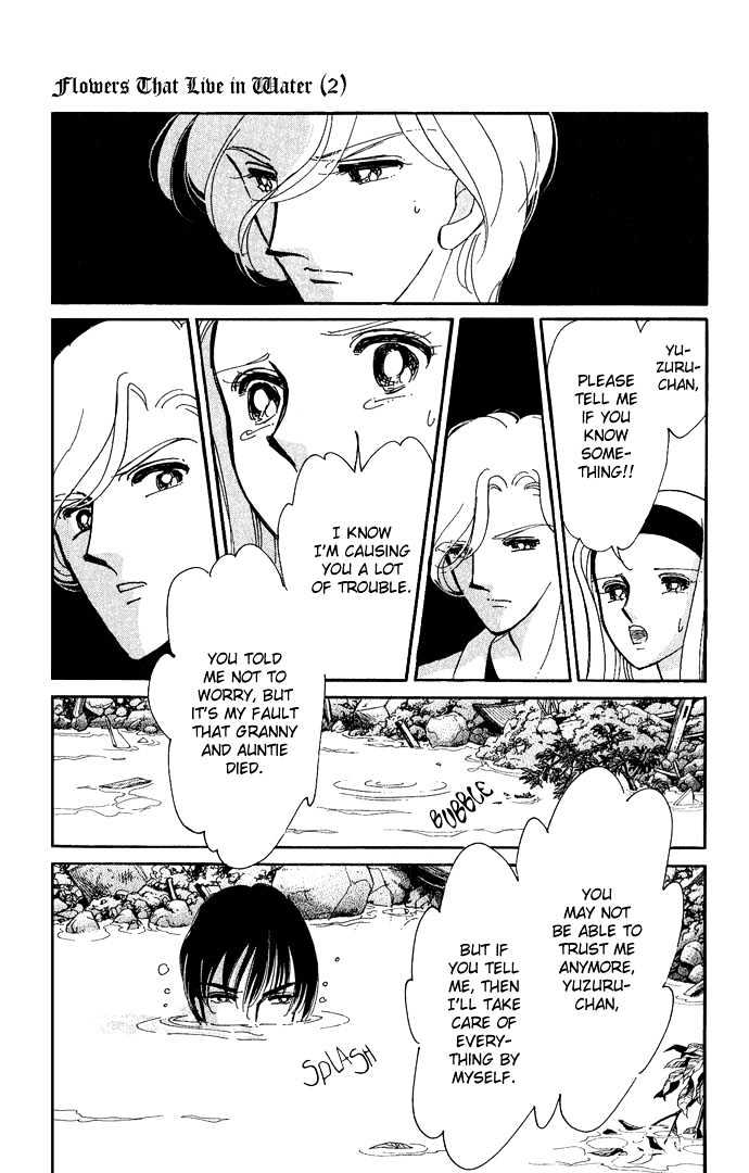 Mizu ni Sumu Hana Chapter 9 page 26 - Chapter 9