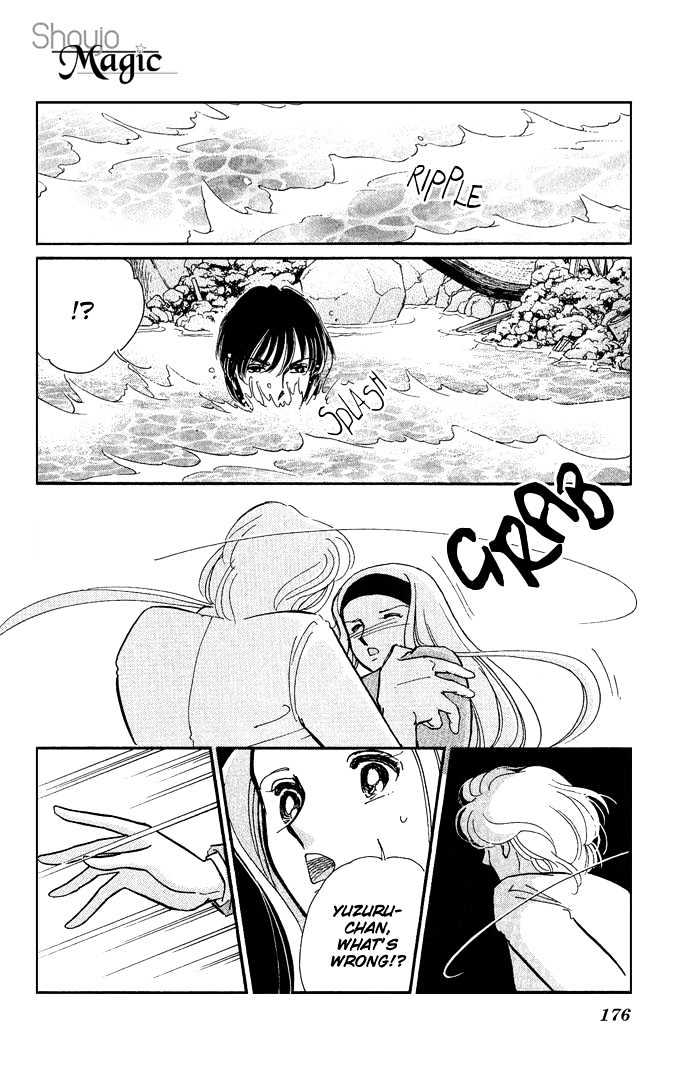 Mizu ni Sumu Hana Chapter 9 page 31 - Chapter 9