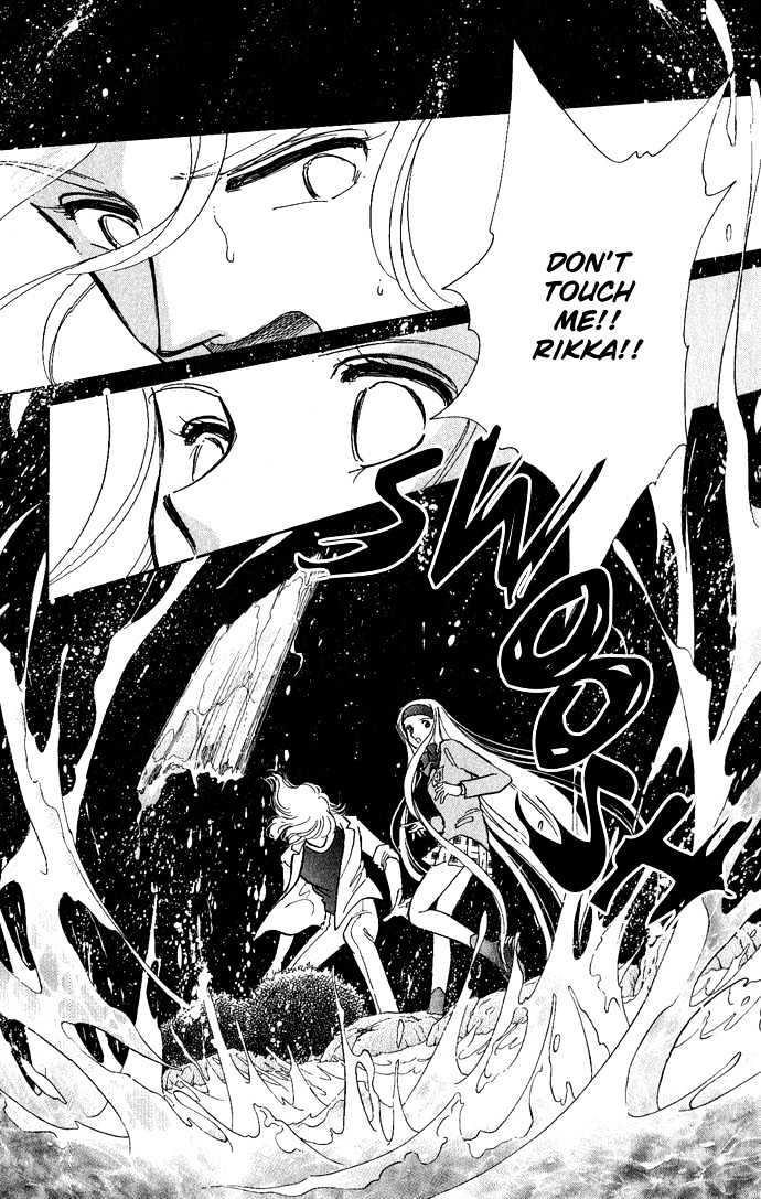 Mizu ni Sumu Hana Chapter 9 page 32 - Chapter 9