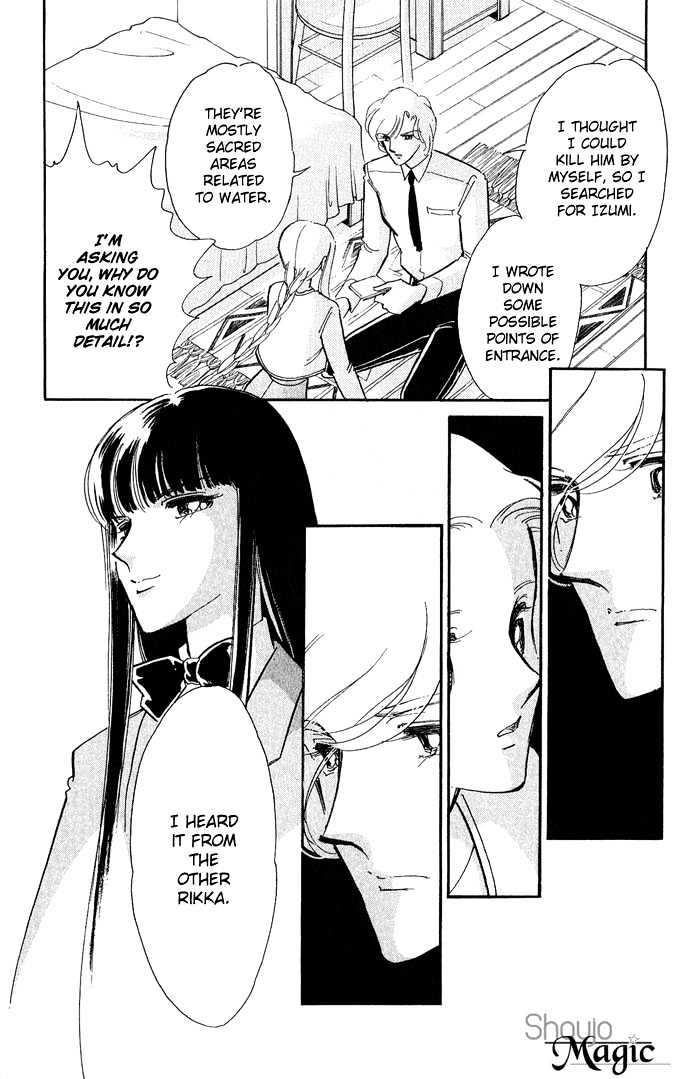 Mizu ni Sumu Hana Chapter 9 page 9 - Chapter 9