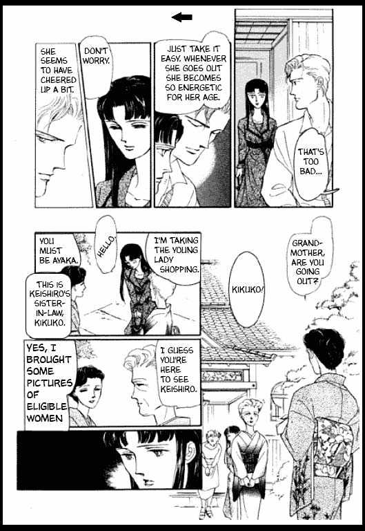 Mizu ni Sumu Oni Chapter 0 page 100 - Chapter 0