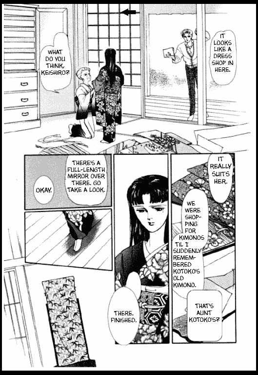 Mizu ni Sumu Oni Chapter 0 page 104 - Chapter 0