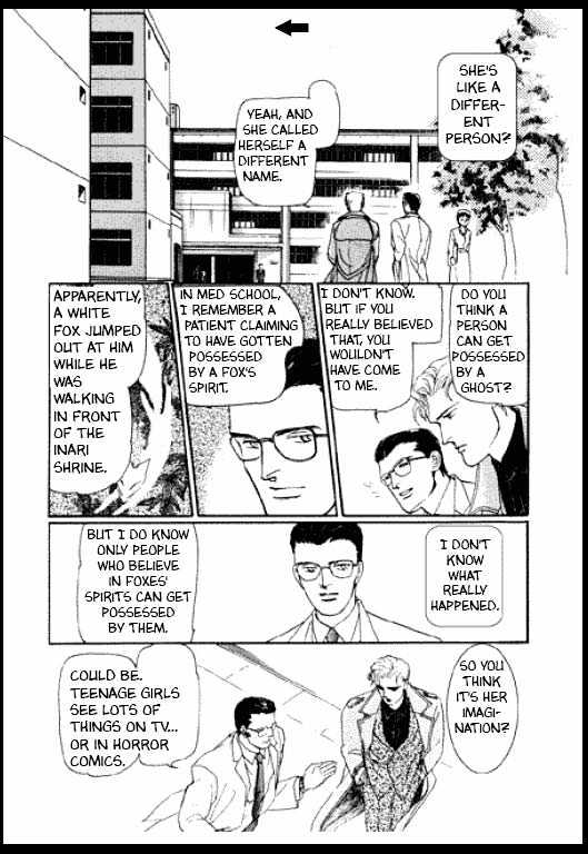 Mizu ni Sumu Oni Chapter 0 page 111 - Chapter 0