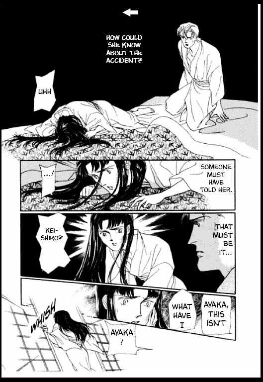Mizu ni Sumu Oni Chapter 0 page 117 - Chapter 0