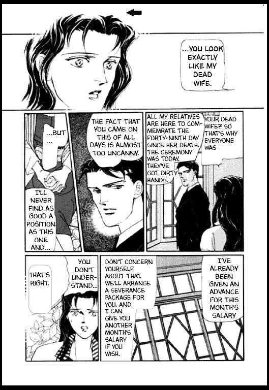 Mizu ni Sumu Oni Chapter 0 page 12 - Chapter 0